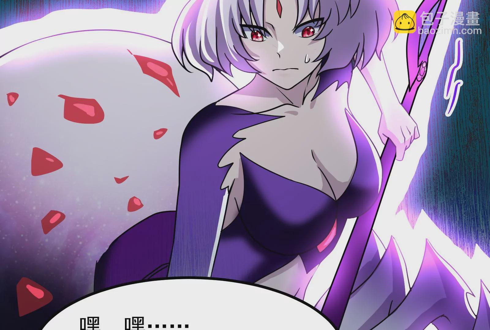 古神遊戲 - 第10話 古神插手(4/4) - 1